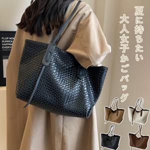 かごバッグ トートバッグ レディース 夏バッグ カゴバック ?みバッグ メッシュバッグ ビーチバッグ A4 大きめ 大容量 軽量 通勤 バッグ おしゃれ 大人 上品