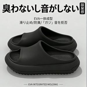 EVA スリッパ スリッパ サンダル 男女兼用...の詳細画像1