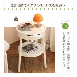 サイドテーブル ナイトテーブル 多機能 ティッ...の詳細画像3