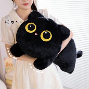 ぬいぐるみ ねこ 猫 猫の抱き枕 大きい ふわ...の詳細画像1
