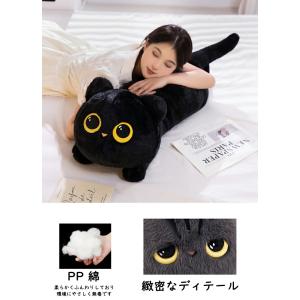 ぬいぐるみ ねこ 猫 猫の抱き枕 大きい ふわ...の詳細画像2