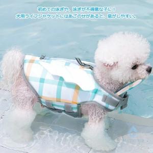 犬用ライフジャケット ペット 犬の救命胴衣 水...の詳細画像5