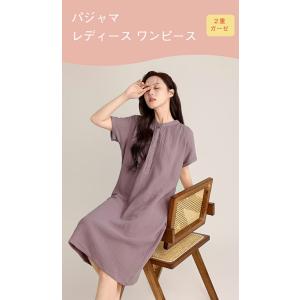 ルームワンピース レディース 夏用 綿 パジャ...の詳細画像1
