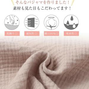 ルームワンピース レディース 夏用 綿 パジャ...の詳細画像5