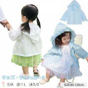 ラッシュガード ベビー 女の子 ラッシュパーカー...の商品画像