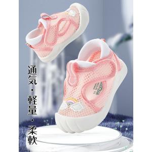 ベビーサンダル キッズ つま先保護 通気性 軽...の詳細画像1