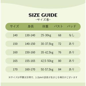 2026年新品 キッズ 水着 女の子 ジュニア...の詳細画像2