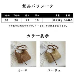 かごバッグ ショルダーバッグ 2way 斜めが...の詳細画像1