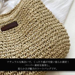 かごバッグ レディース トートバッグ ハンドバ...の詳細画像4