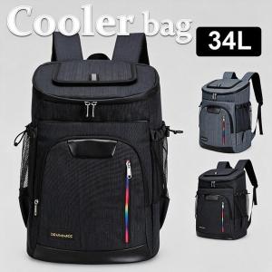 クーラーバッグ 35L 大容量 リュック型 保温 保冷 防水ナイロン 男女兼用 クーラーボックス アウトドア 釣り キャンプ ピクニック 買い物 2色