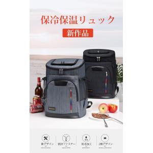 クーラーバッグ 35L 大容量 リュック型 保...の詳細画像1