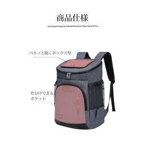 クーラーバッグ 35L 大容量 リュック型 保...の詳細画像2