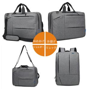 ビジネスバッグ メンズ 3WAY 横型 リュッ...の詳細画像4