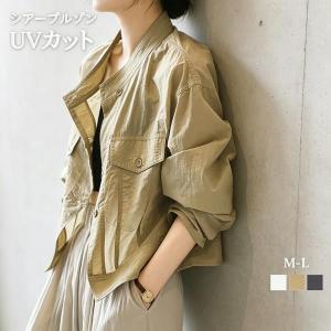 シアーブルゾン レディース UVカット アノラッ...の商品画像