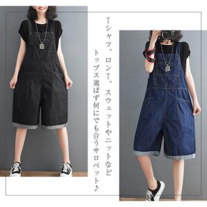 デニム サロペット レディース 5分丈 ハーフ...の詳細画像2