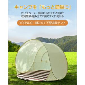 子供用テント ワンタッチ ポップアップテント ...の詳細画像1