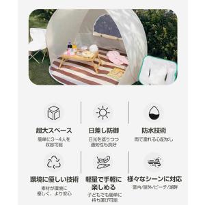 子供用テント ワンタッチ ポップアップテント ...の詳細画像2