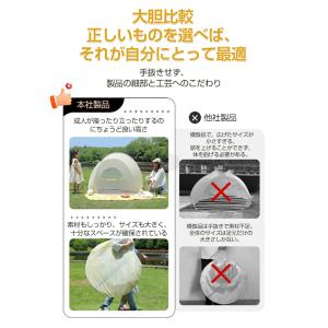 子供用テント ワンタッチ ポップアップテント ...の詳細画像3