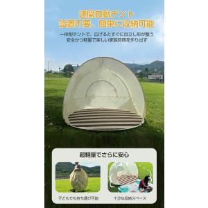 子供用テント ワンタッチ ポップアップテント ...の詳細画像4
