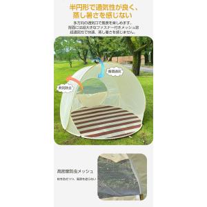 子供用テント ワンタッチ ポップアップテント ...の詳細画像5