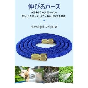 伸縮ホース 7.5〜45m 3倍に伸びる 散水...の詳細画像1