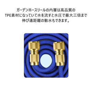 伸縮ホース 7.5〜45m 3倍に伸びる 散水...の詳細画像3
