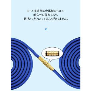 伸縮ホース 7.5〜45m 3倍に伸びる 散水...の詳細画像4