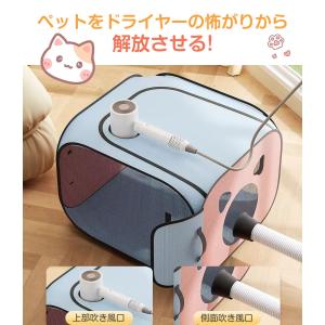 ペット乾燥箱 折りたたみ式 ドライルーム 犬 ...の詳細画像4