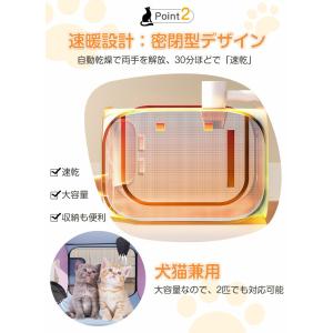 ペット乾燥箱 折りたたみ式 ドライルーム 犬 ...の詳細画像5