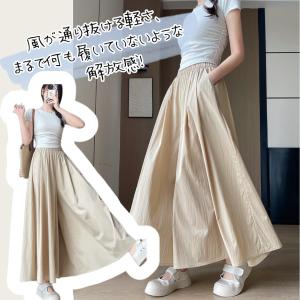 ガウチョパンツ レディース ワイドパンツ スカ...の詳細画像1