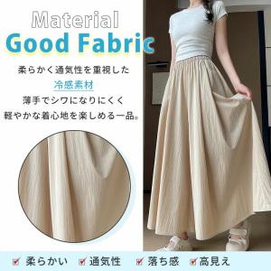 ガウチョパンツ レディース ワイドパンツ スカ...の詳細画像2
