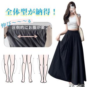 ガウチョパンツ レディース ワイドパンツ スカ...の詳細画像3