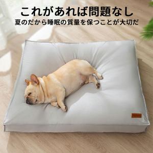 ペットベッド 犬 猫 冷感 オールシーズン 防...の詳細画像2