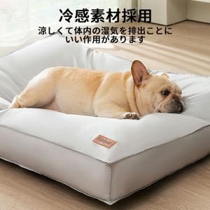 ペットベッド 犬 猫 冷感 オールシーズン 防...の詳細画像3