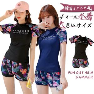 フィットネス水着 レディース セパレート 体型カバー ママ水着 大きいサイズ ラッシュガード ショートパンツ 2点セット 露出控えめ 無地 黒 20代〜60代