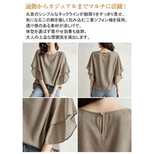 ブラウス レディース シフォン 半袖 フリル袖...の詳細画像1