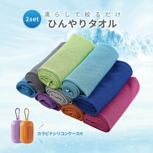 クールタオル 冷感タオル 冷却タオル クールコ...の詳細画像1
