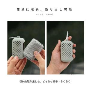 クールタオル 冷感タオル 冷却タオル クールコ...の詳細画像5
