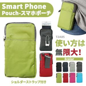 ベルト掛けポーチ スマホポーチ カラビナ付き 大...の商品画像