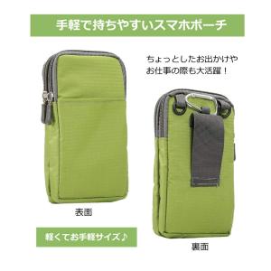ベルト掛けポーチ スマホポーチ カラビナ付き ...の詳細画像1