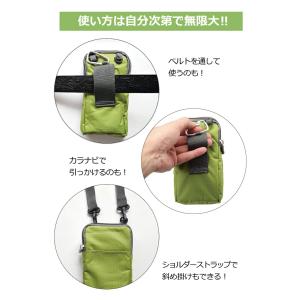 ベルト掛けポーチ スマホポーチ カラビナ付き ...の詳細画像2