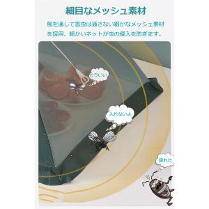フードカバー 食卓 蝿帳 蚊帳 虫よけ ネット...の詳細画像1