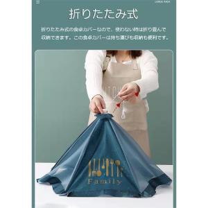 フードカバー 食卓 蝿帳 蚊帳 虫よけ ネット...の詳細画像2