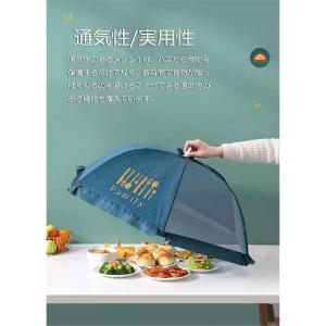 フードカバー 食卓 蝿帳 蚊帳 虫よけ ネット...の詳細画像3