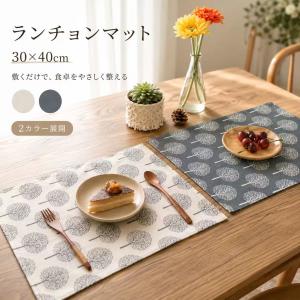 ランチョンマット 北欧 和風 厚手 ツリー柄 木目 ベージュ ネイビー 断熱 汚れ防止 傷防止 テーブルマット ダイニング
