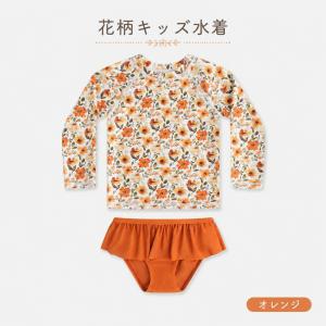 ベビー 水着 女の子 長袖 ラッシュガード 3...の詳細画像1