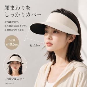 サンバイザー レディース UVカット つば広 ...の詳細画像1
