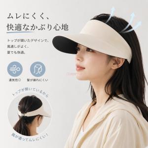 サンバイザー レディース UVカット つば広 ...の詳細画像2