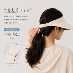 サンバイザー レディース UVカット つば広 ...の詳細画像3