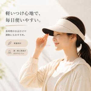 サンバイザー レディース UVカット つば広 ...の詳細画像4